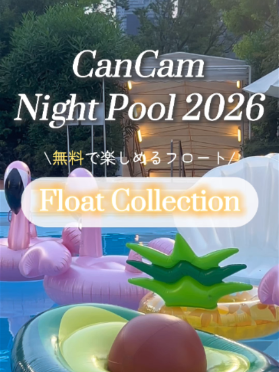@CanCam