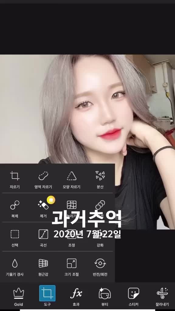@얼굴두개유진