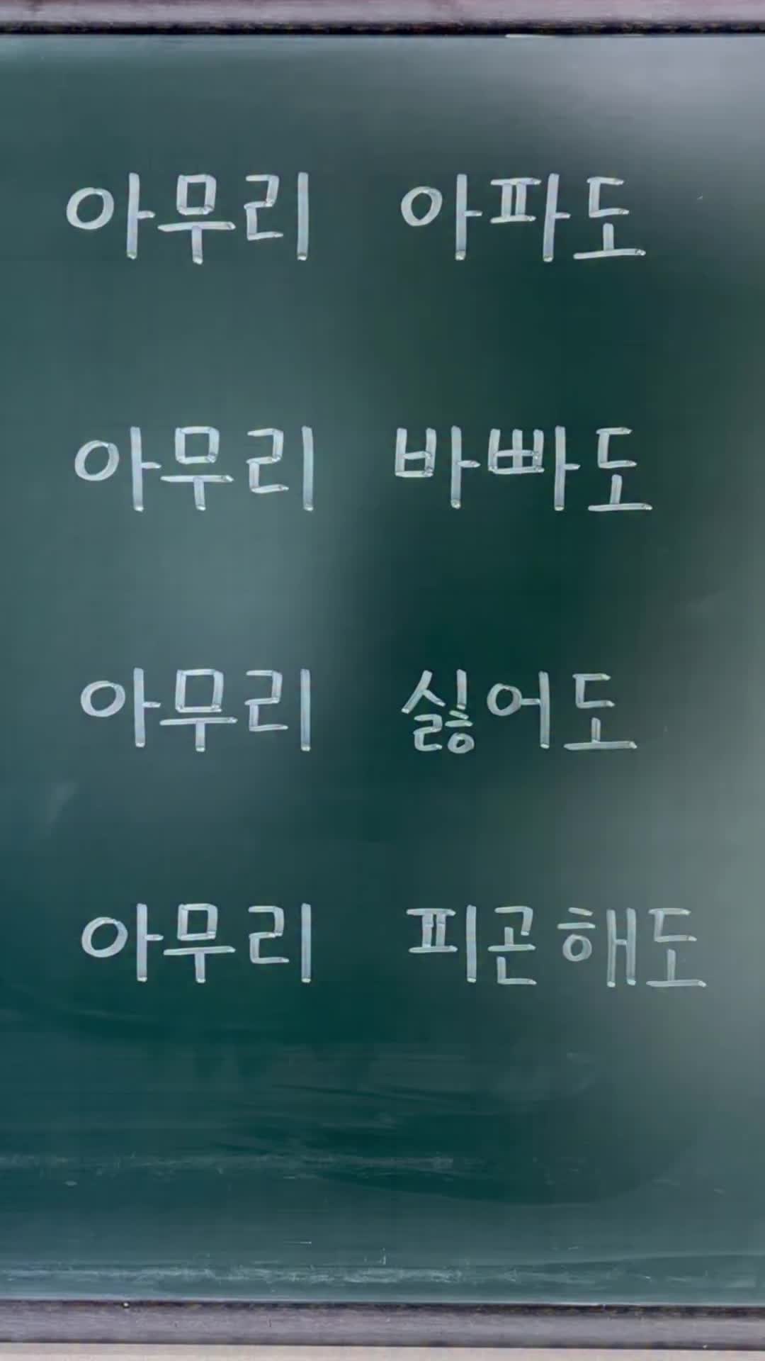 @Jin Young