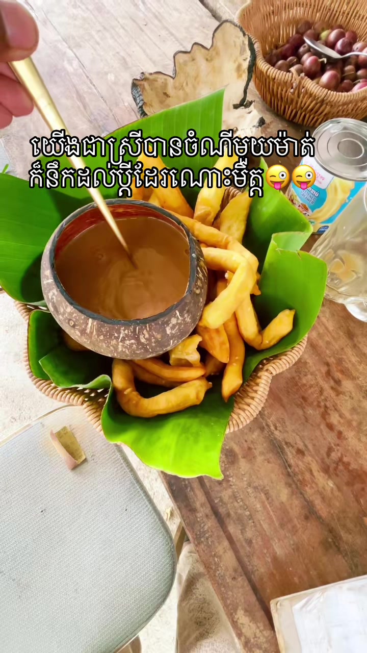 @តា បេ ស្ដេច តែសុខភាព❤️🇰🇭
