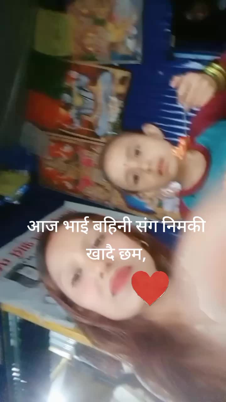 @kushum Darnal