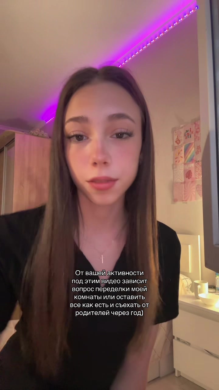 @ТГК: Niksxxxx🎀