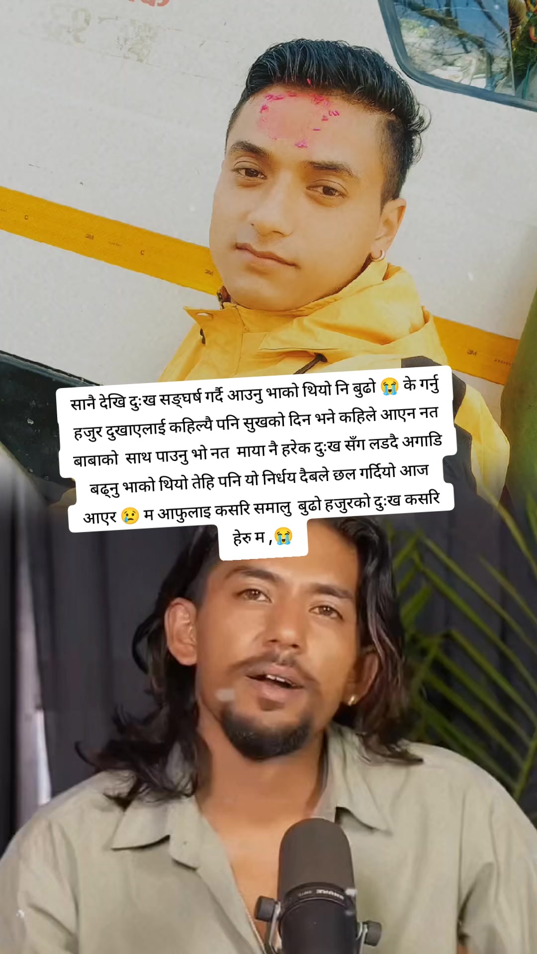 @Siwani khadka❤🙏💙