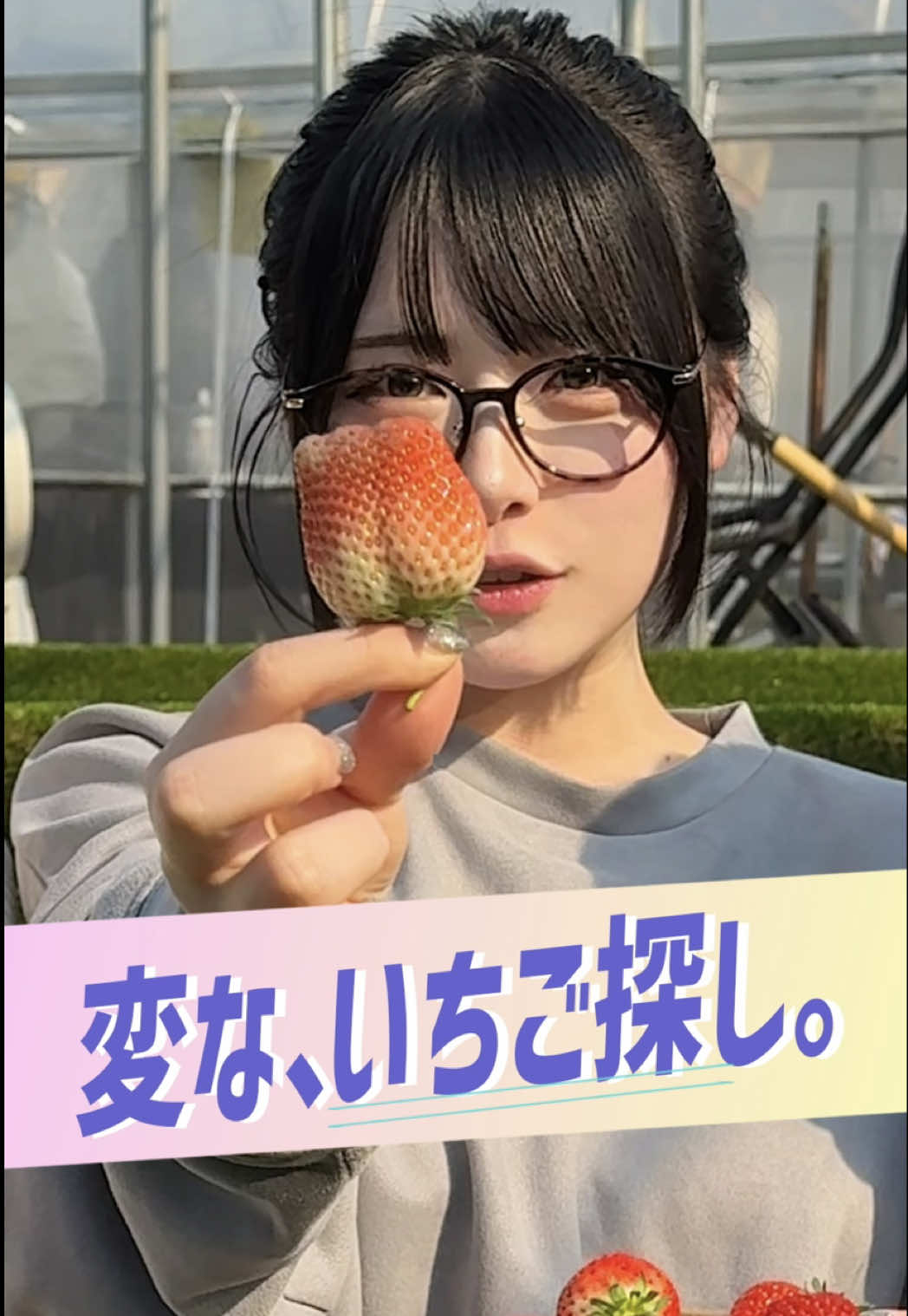 @ちょこっとぱーちー