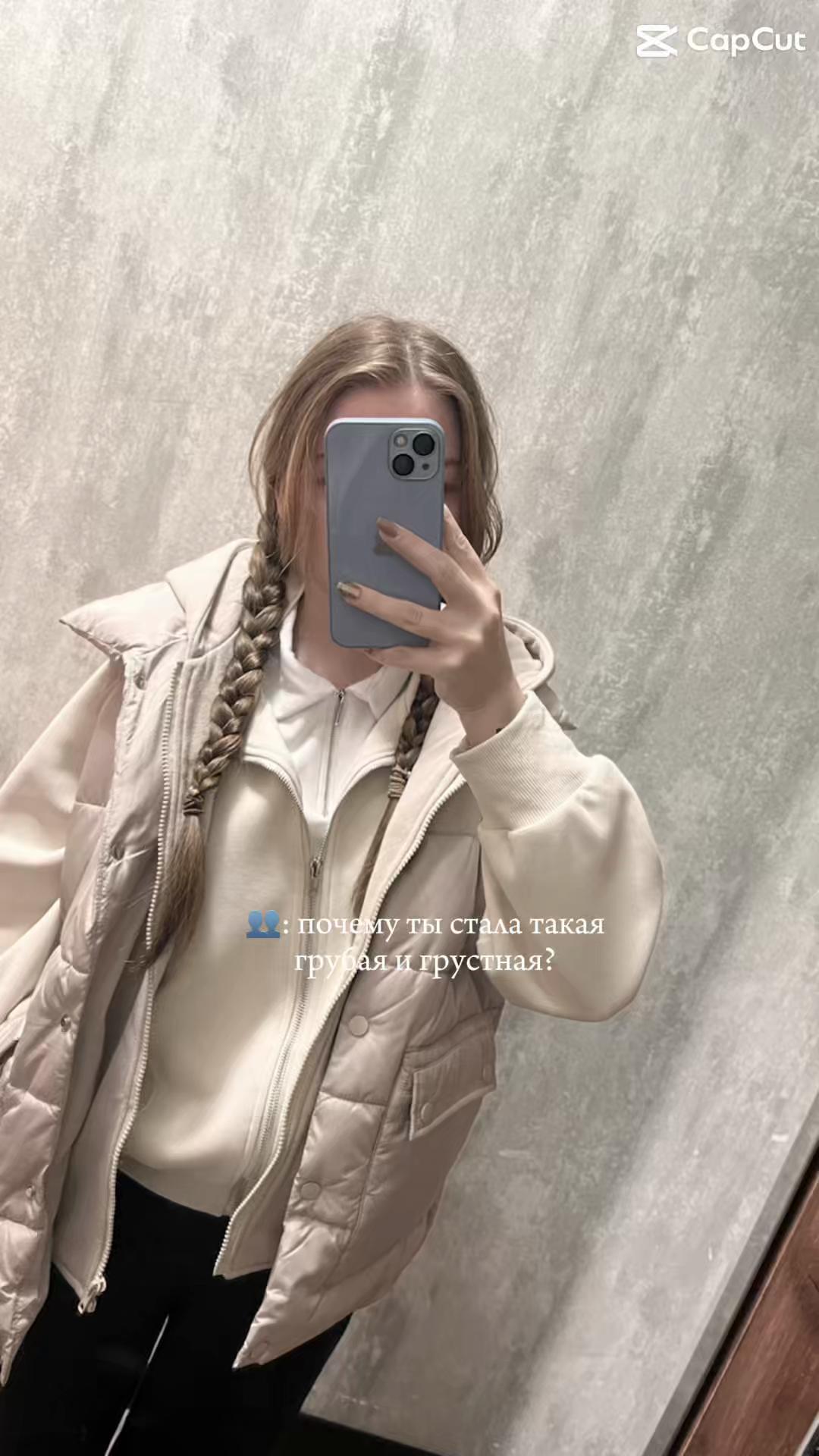 @софа👀