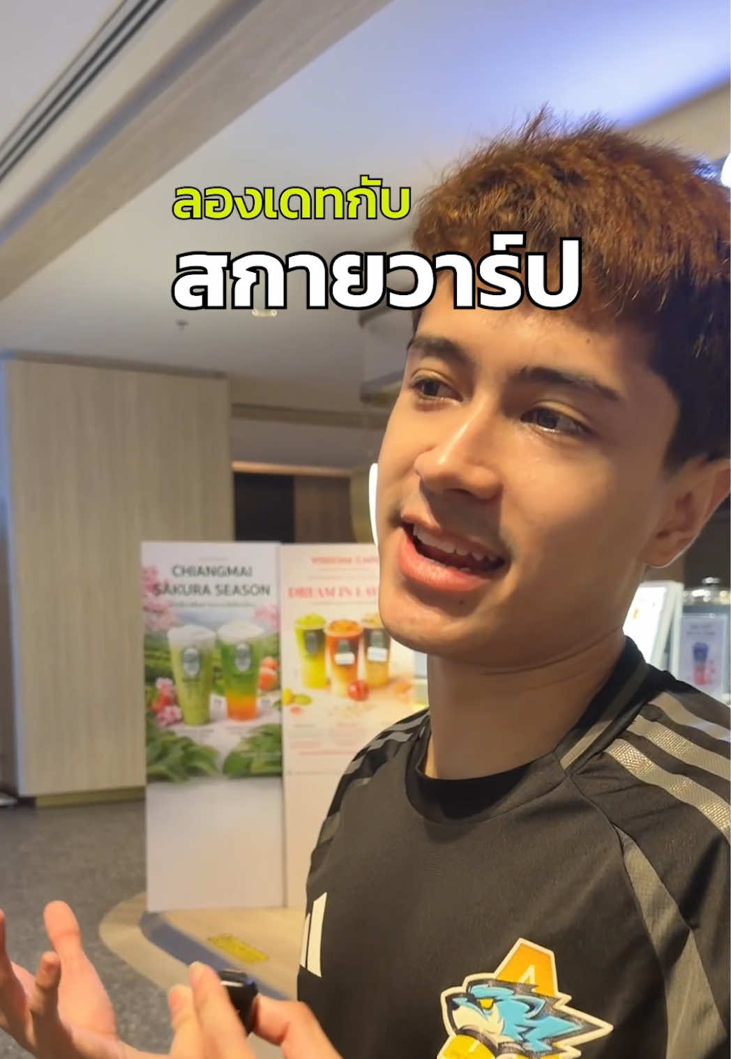 @ไพซอลบังกับหนู