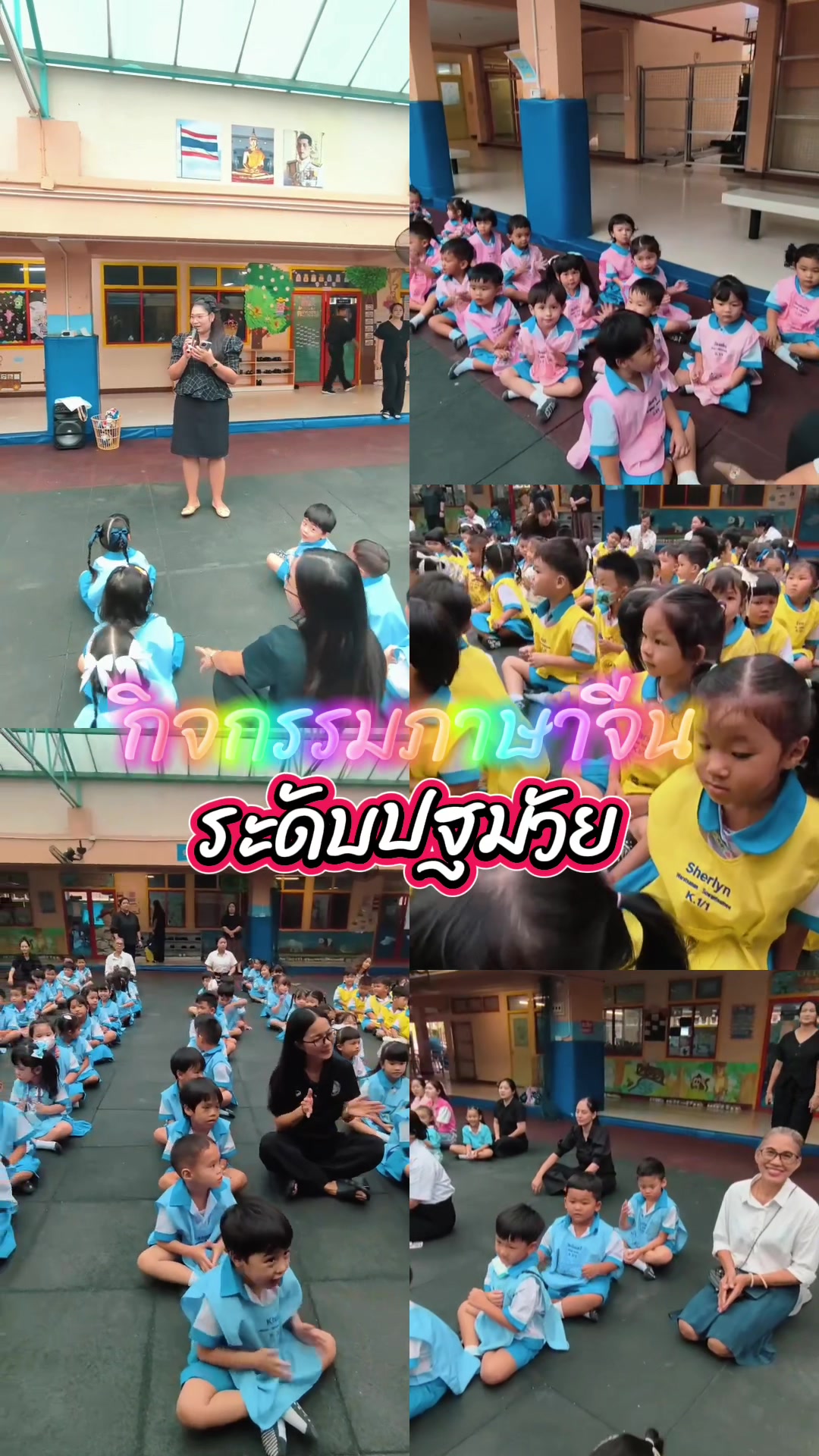 @Satitrru