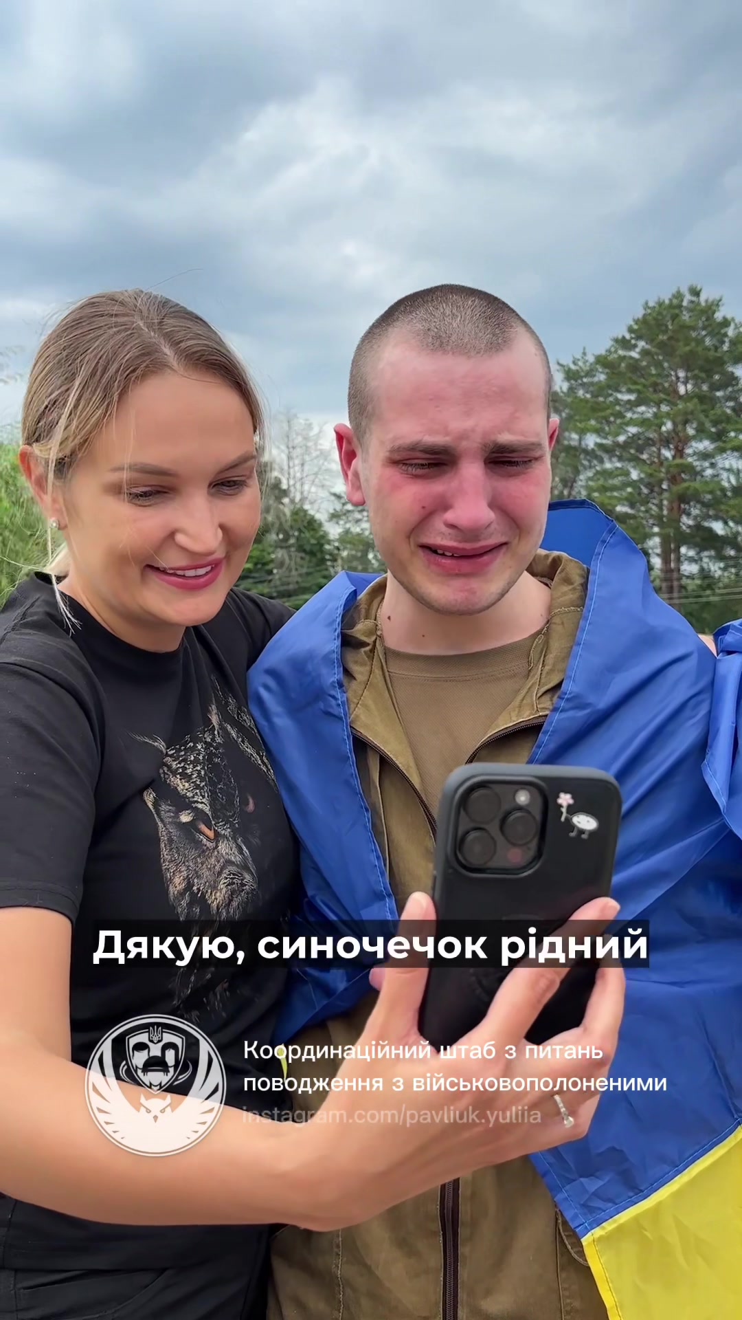 @pavliuk_yuliia
