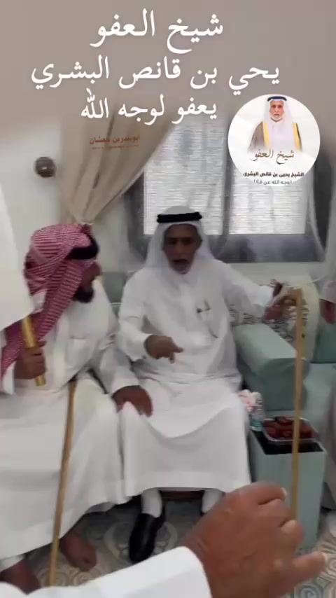 @ابوبندر بن جعشان