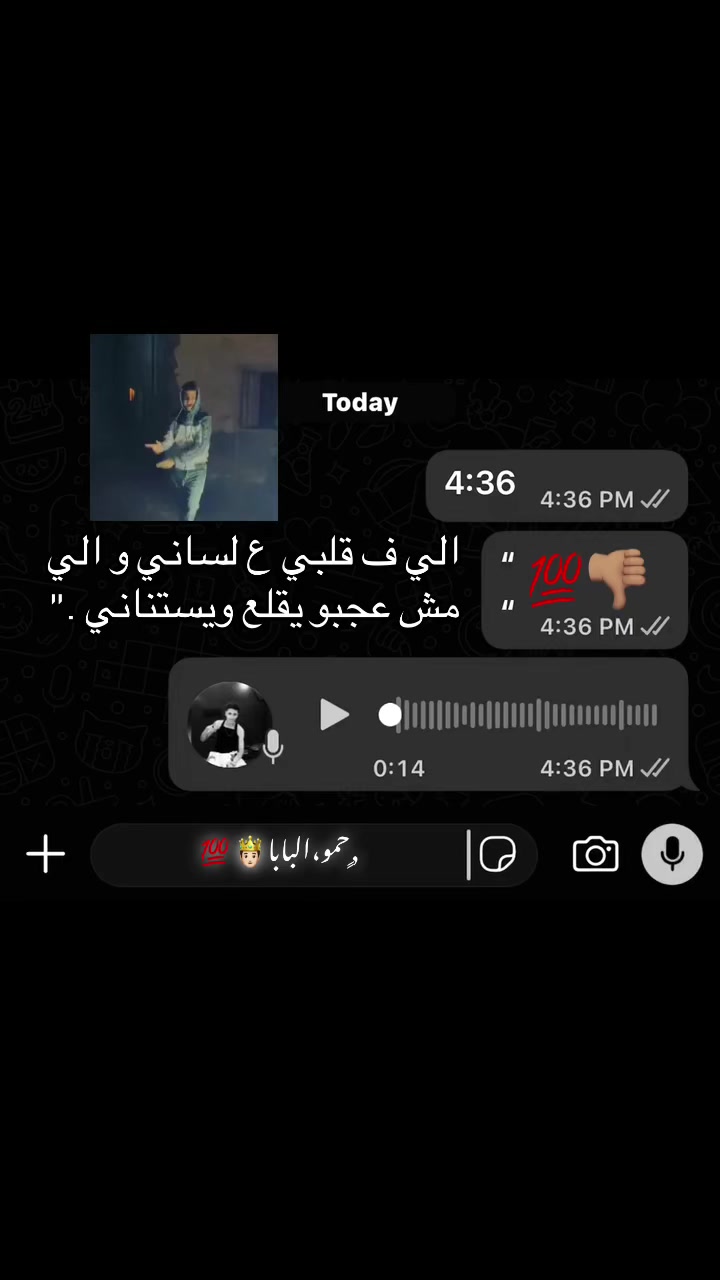 @﮼حمو ﮼البابا🤴🏻💯