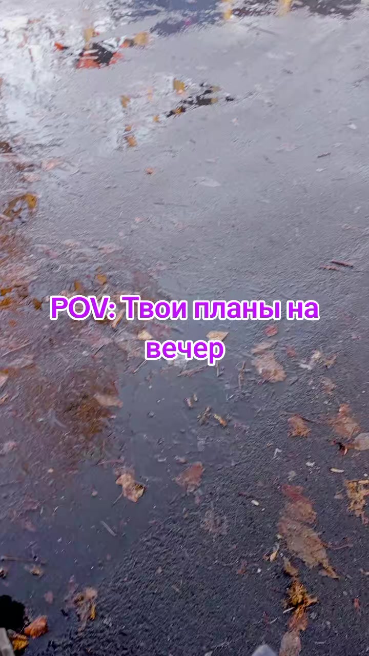 @Аня