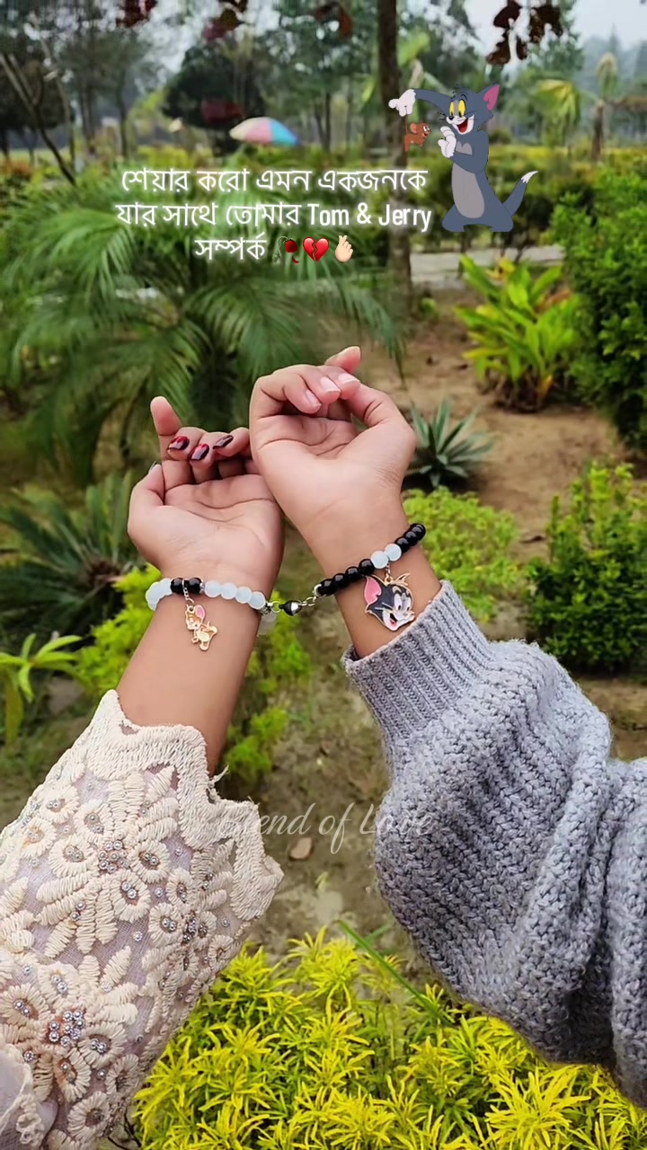 @Blend of Love