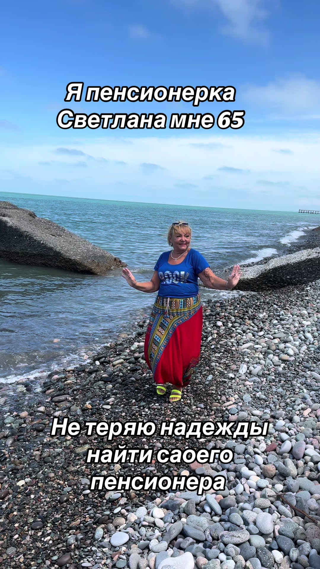 @Свет в твоём окне