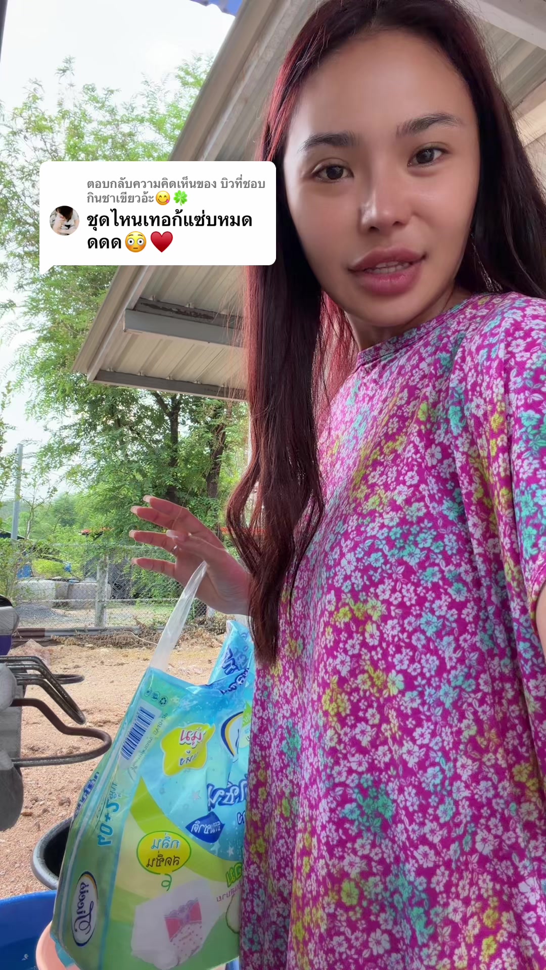 @thaibeautynb(FAH)