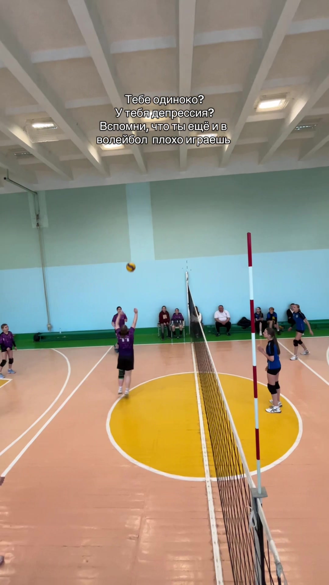 @Волейбол в школе 🏐 Минск 🇧🇾