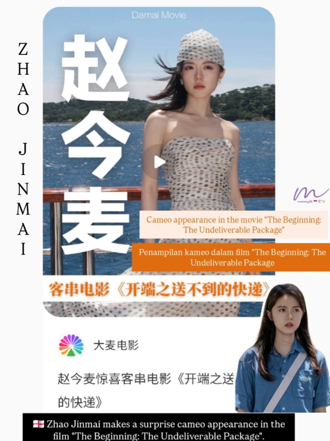 @Zhao Jinmai Supporter