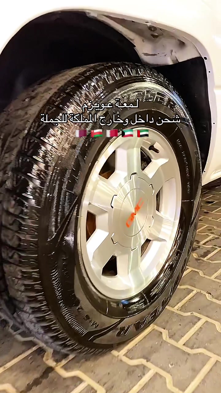 @: 🚘🧼 3 Z M | عويـزم