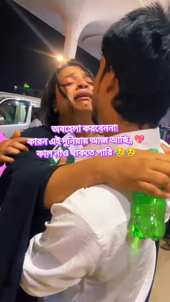 @★নীড় হারা পাখি★বন্ধু লাভ গ্রুপ