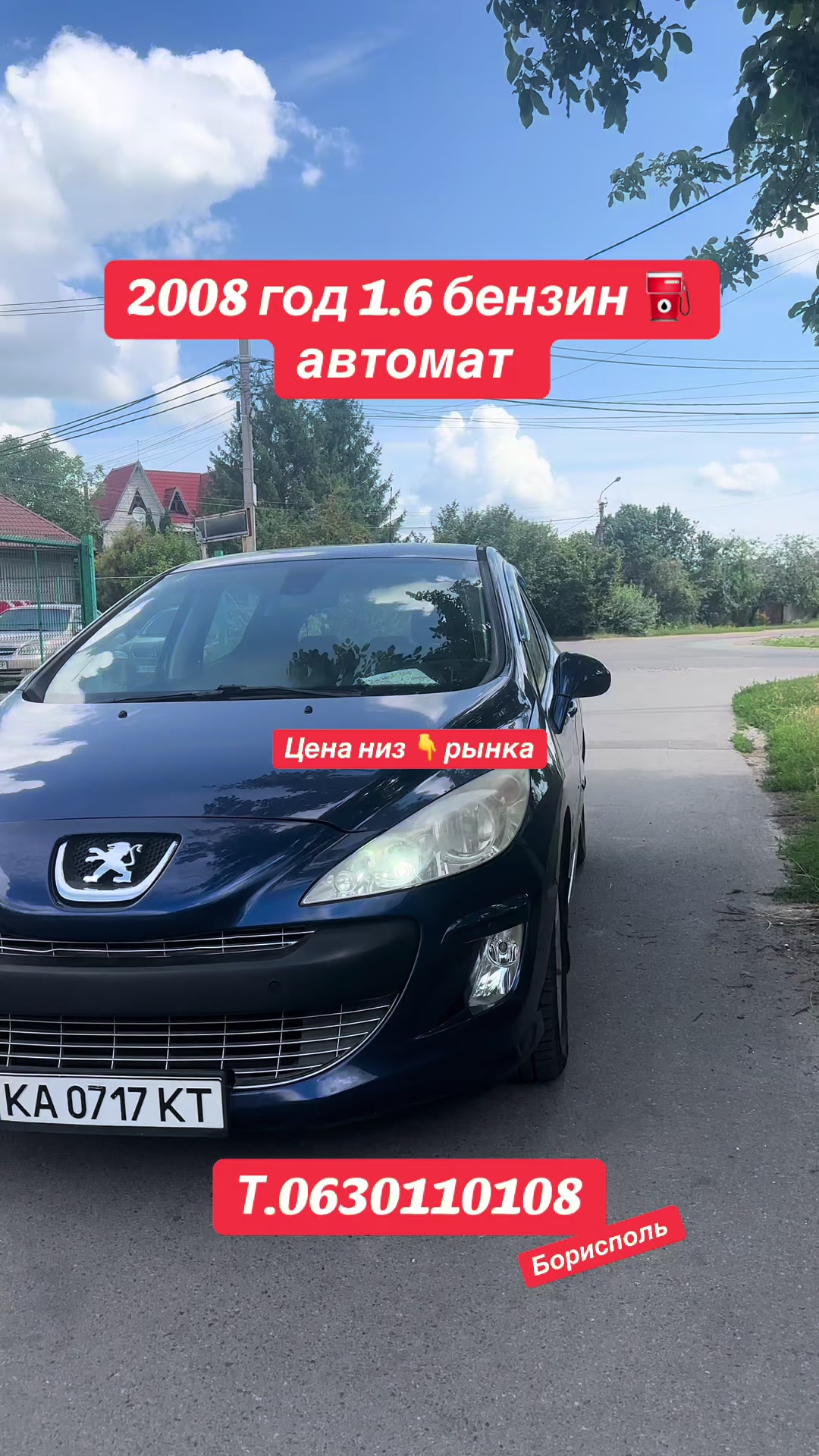 @🛞АВТО СТИЛЬ 🛞