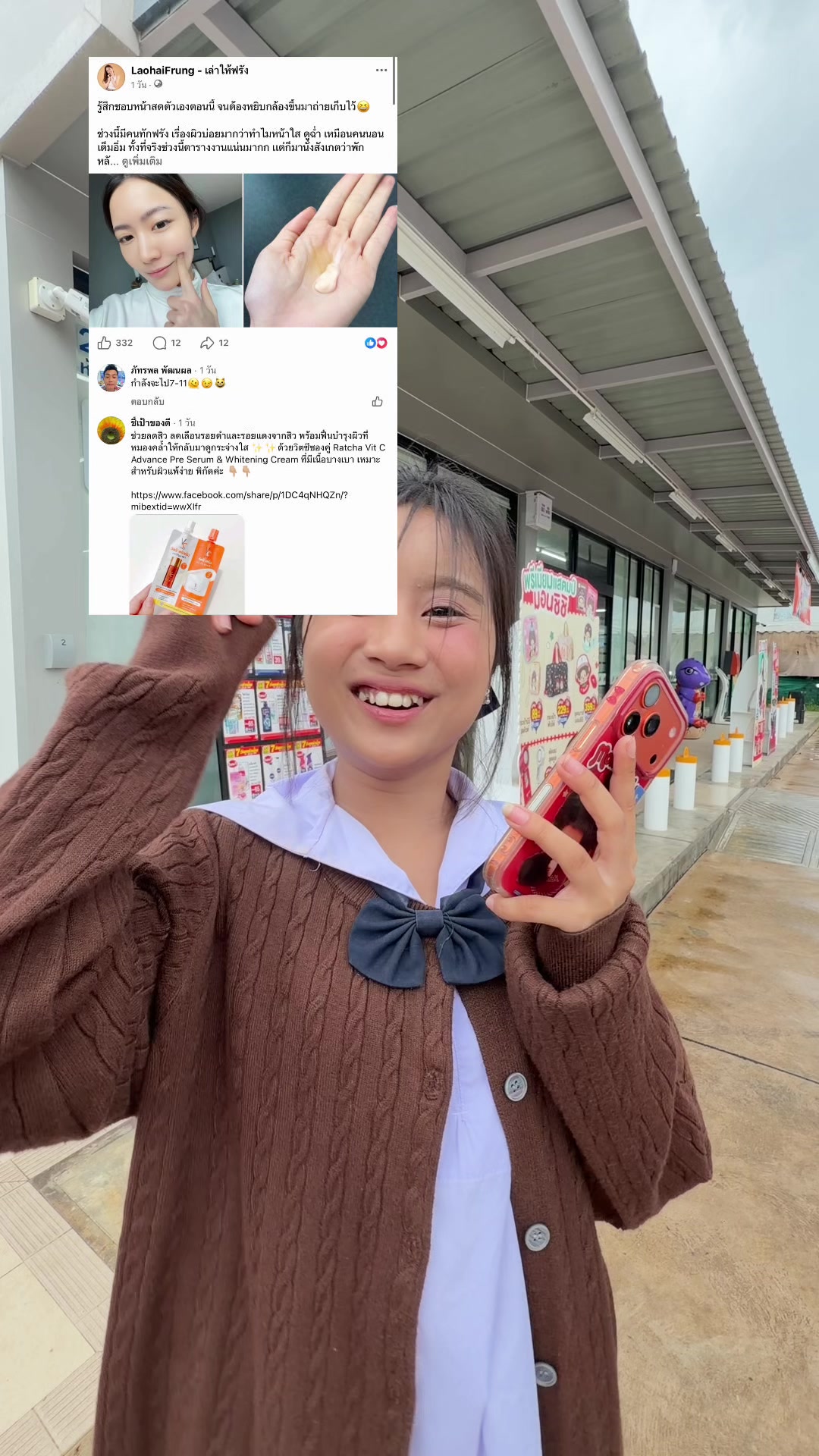 @อั้ม เอมมิกา(ช่องจริง 2.5 M)