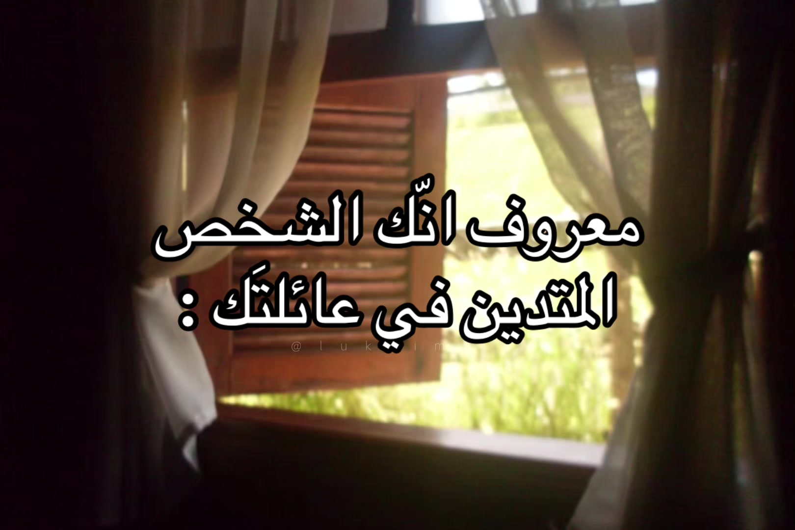 @يـُونْــ📜ــا / ʏᴜɴᴀ ˖ .⋆