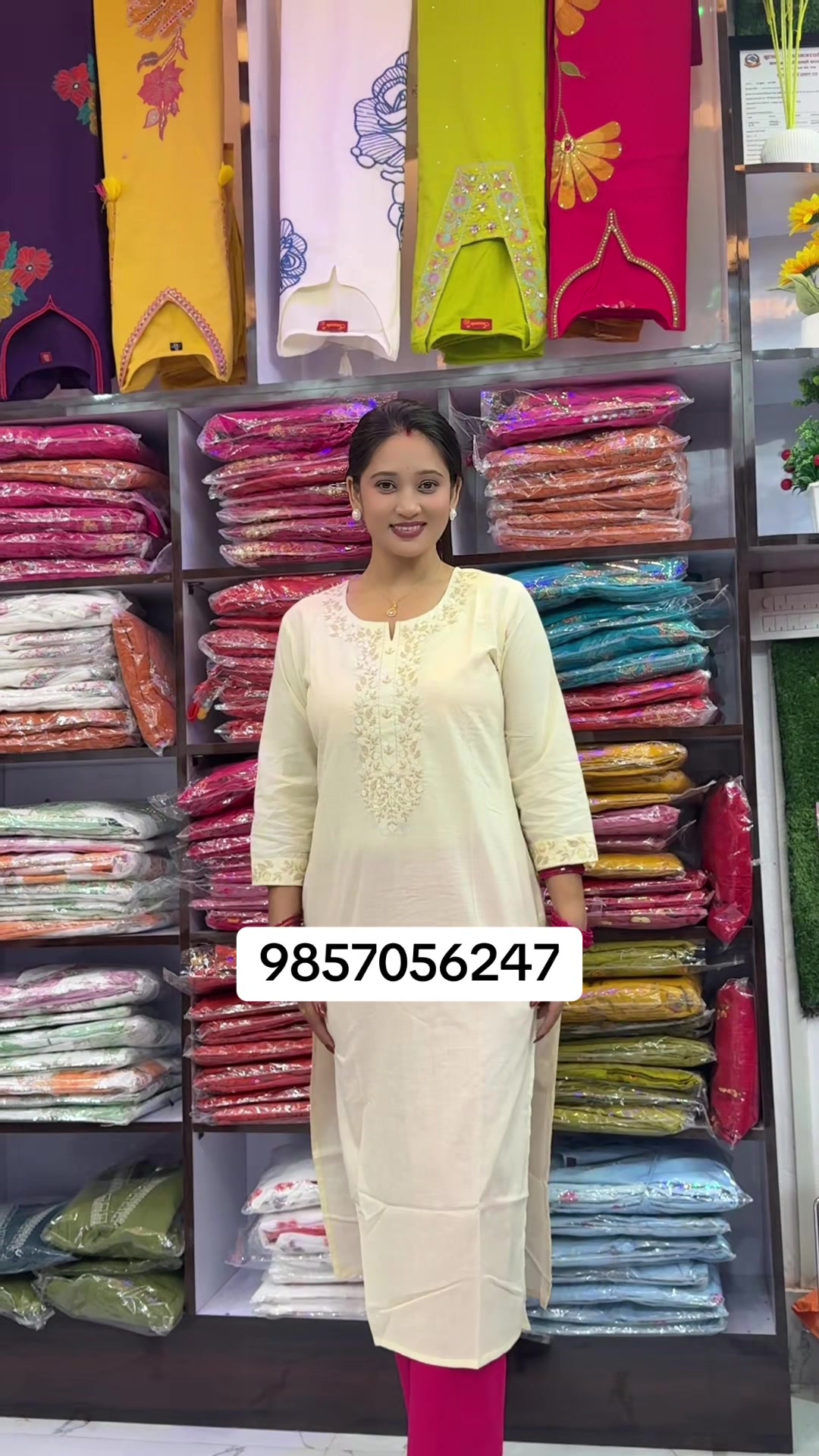 @3 Sister collection
