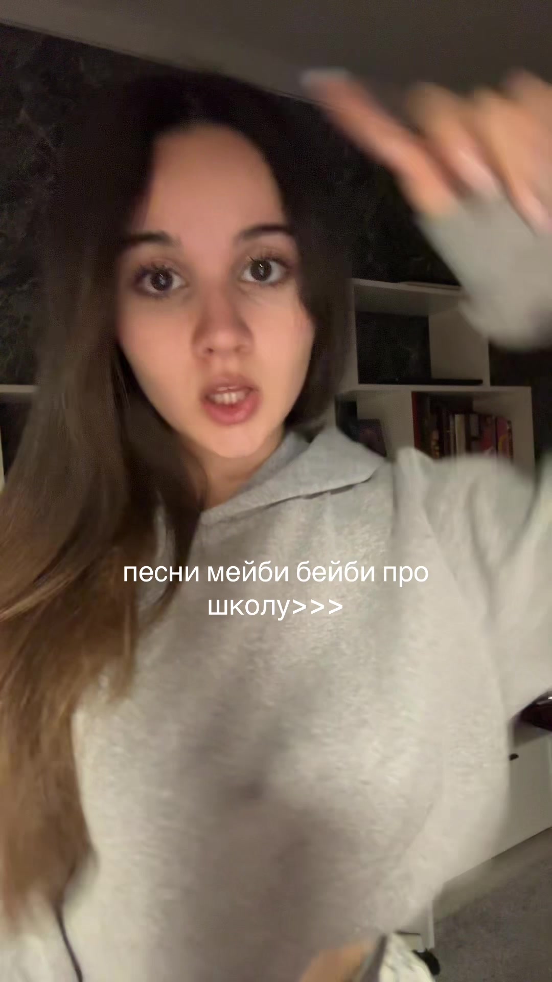@янормис