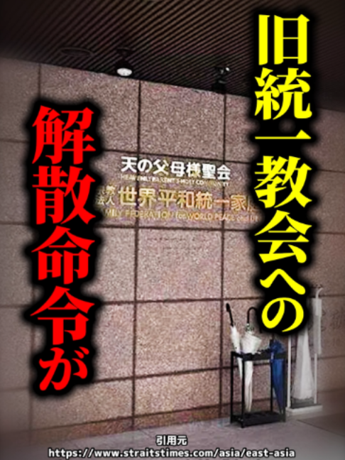 @岡野タケシ弁護士【アトム法律グループ】
