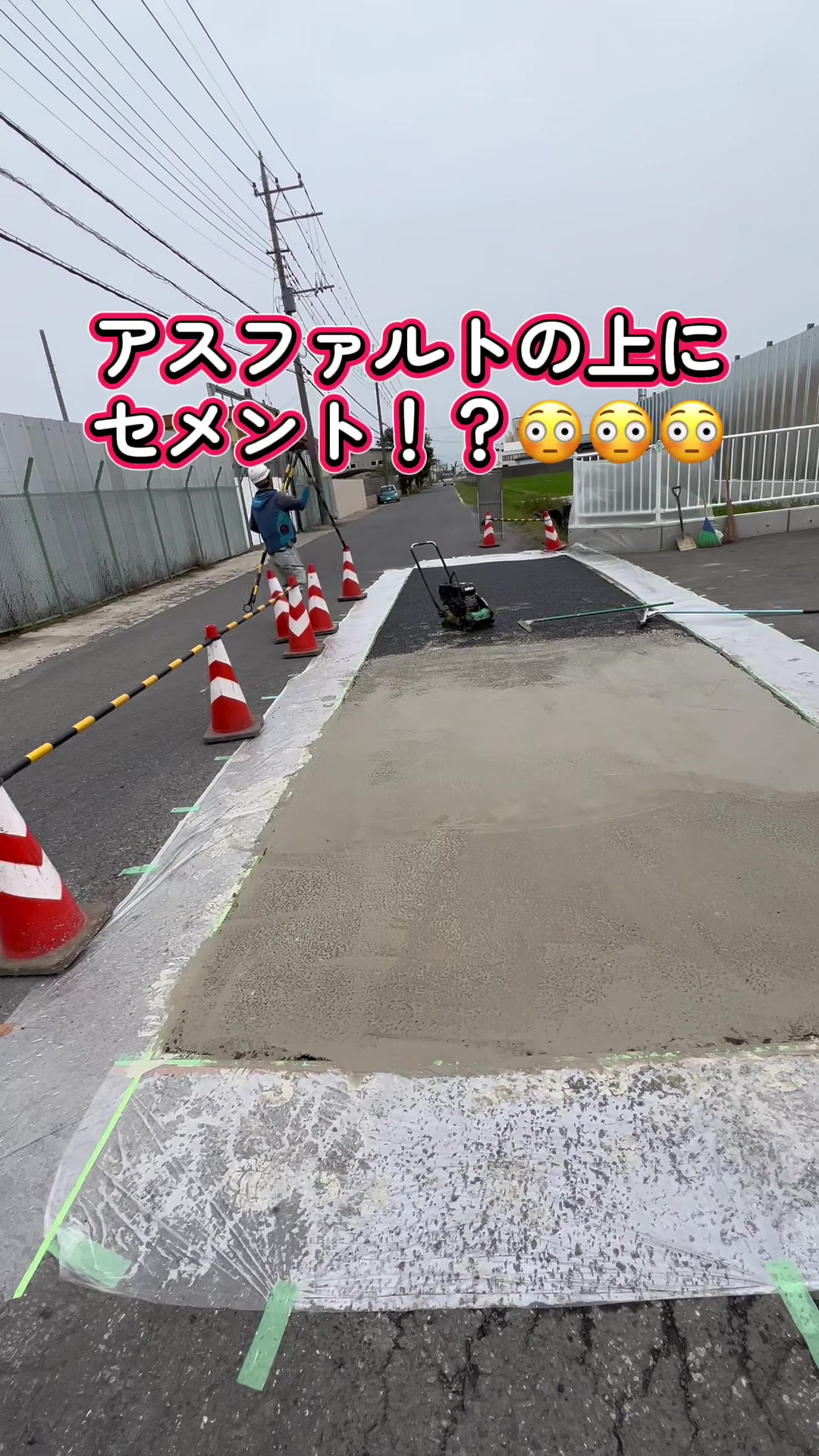 @株式会社　村木建設