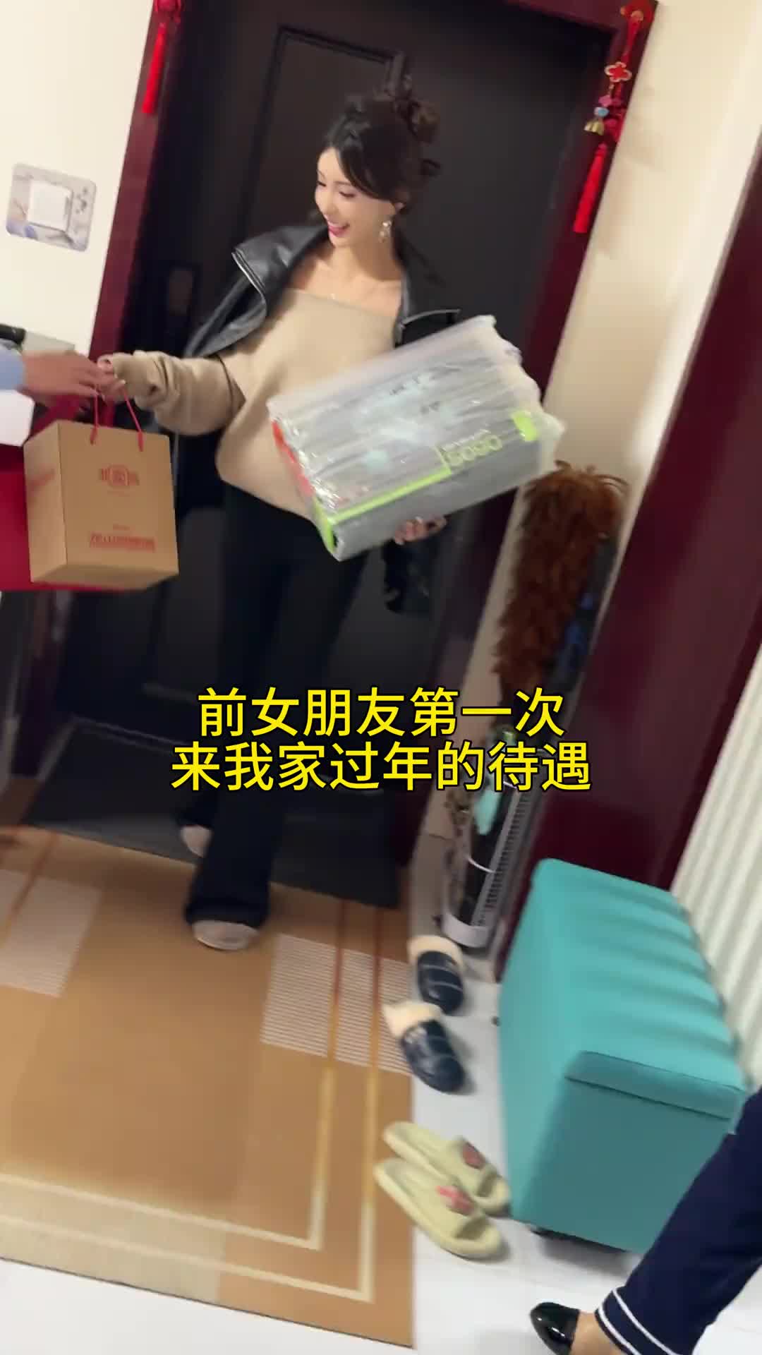 @车晚晚来了