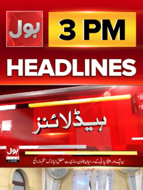 @BOL News