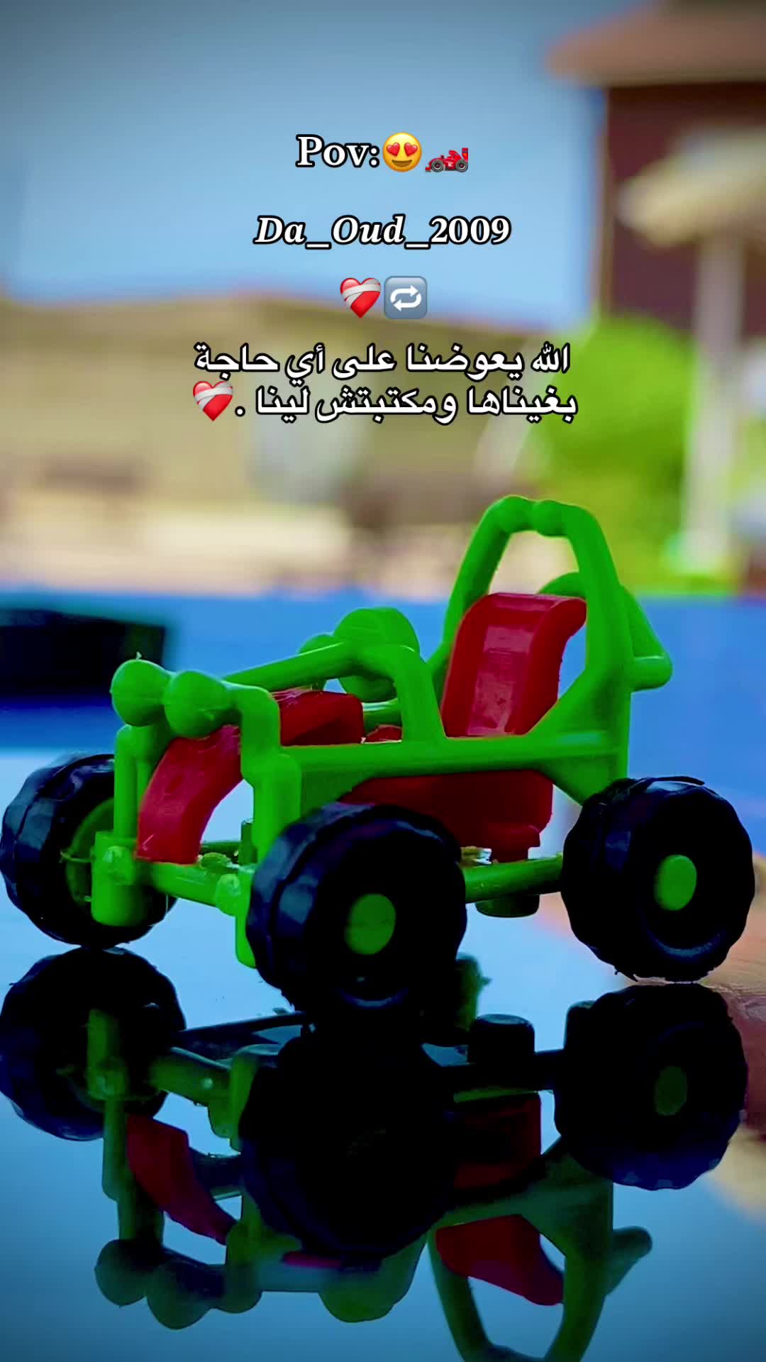 @𝑫𝒂_𝑶𝒖𝒅_𝟐𝟎𝟎𝟗.