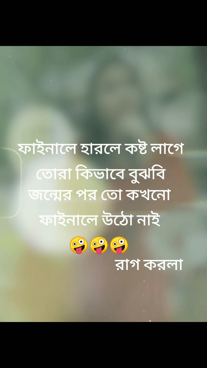 @Ojanamon