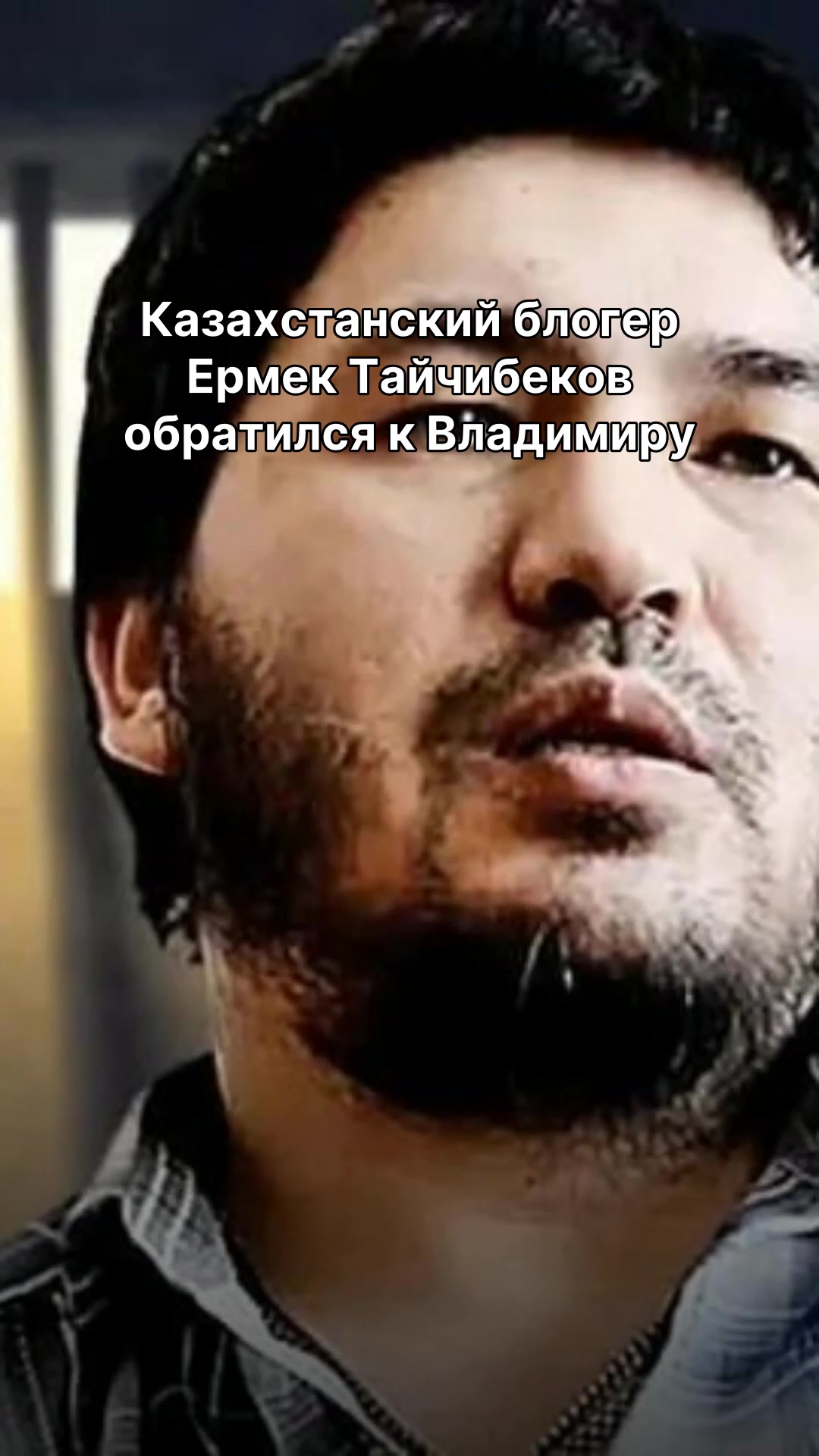 @Politoday: Новости Казахстана