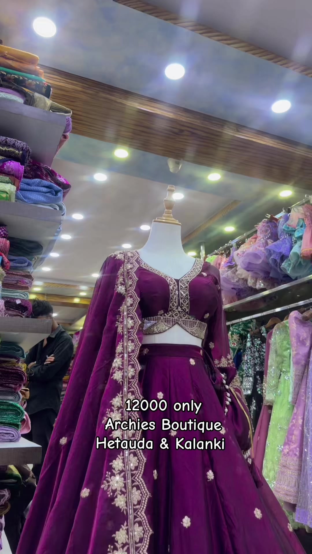 @Archies Boutique hetauda & ktm