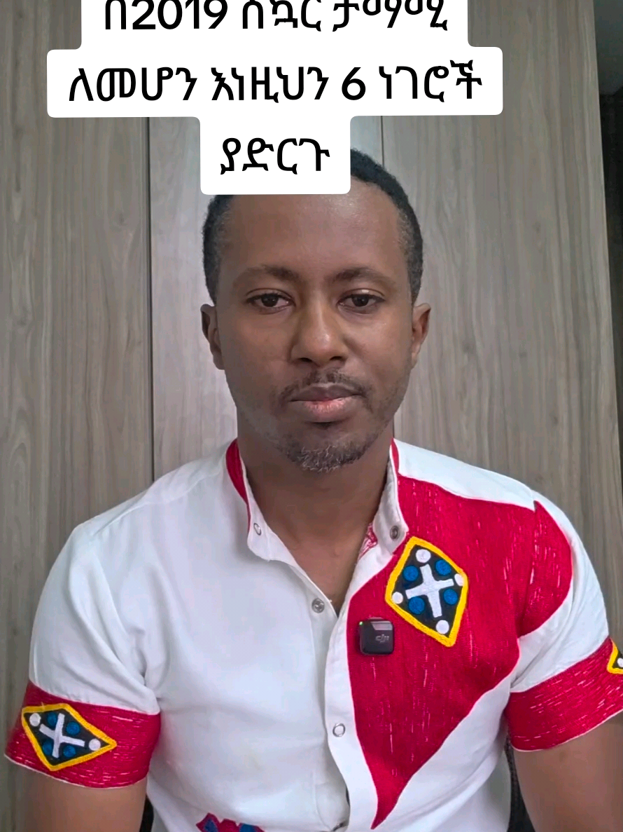@Dr. Brook Alemayehu
