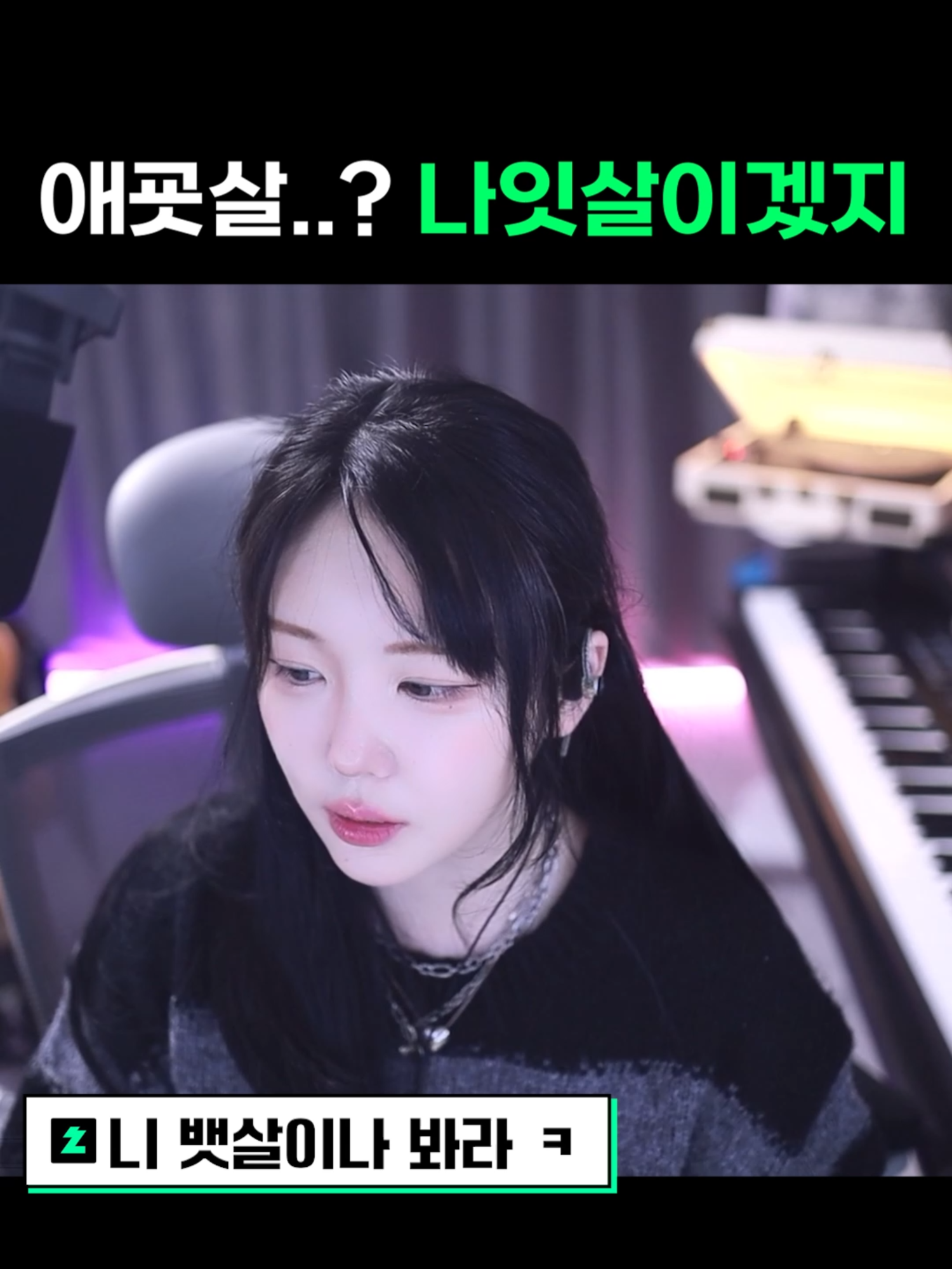 @유할매