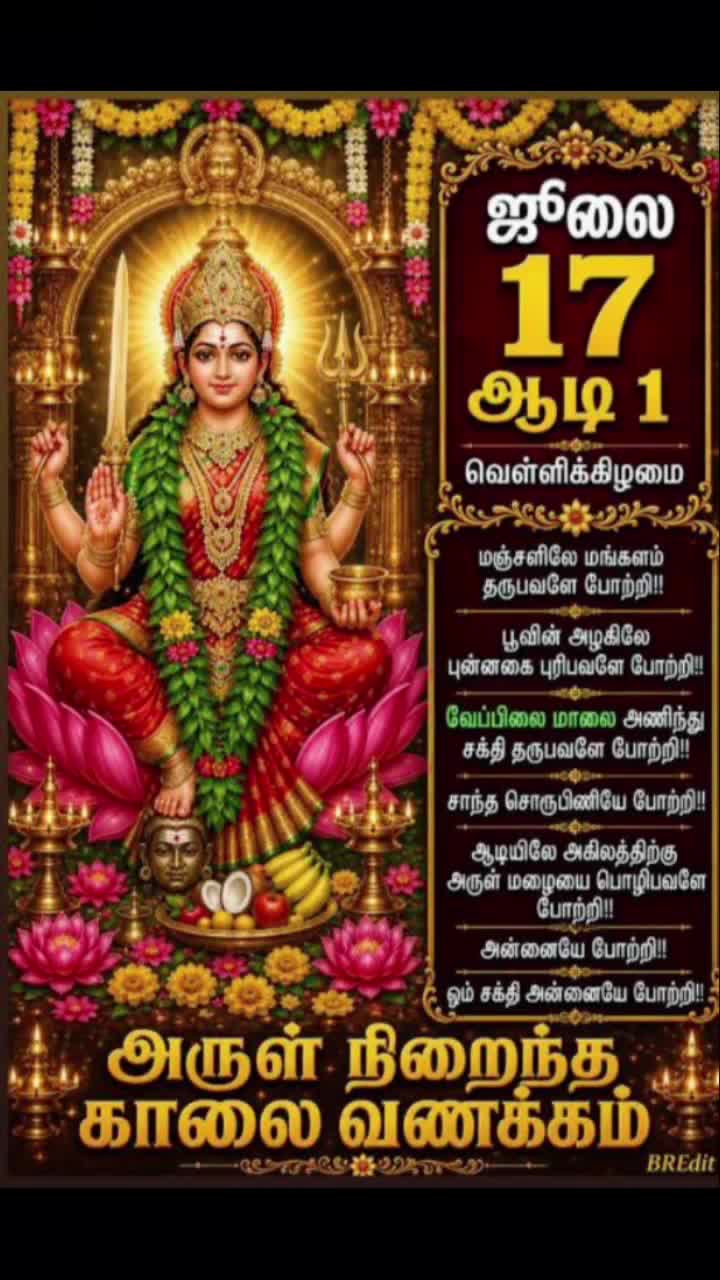 @Sai Meena