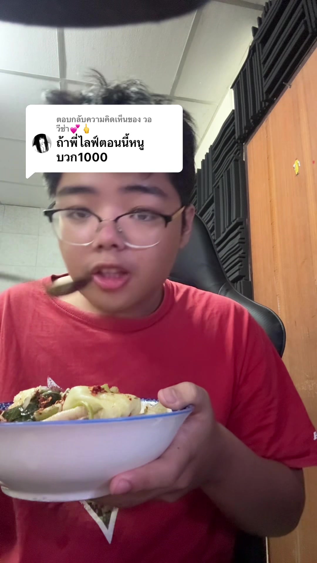 @เจเจมารัน