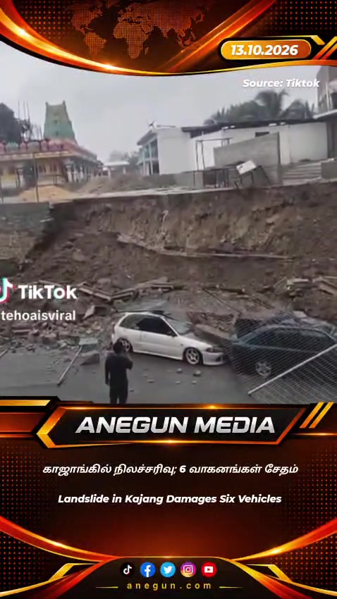 @AnegunNews