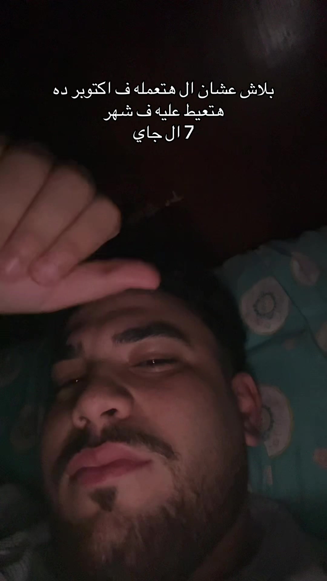 @هرجعك لنقطه تحت الصفر.!