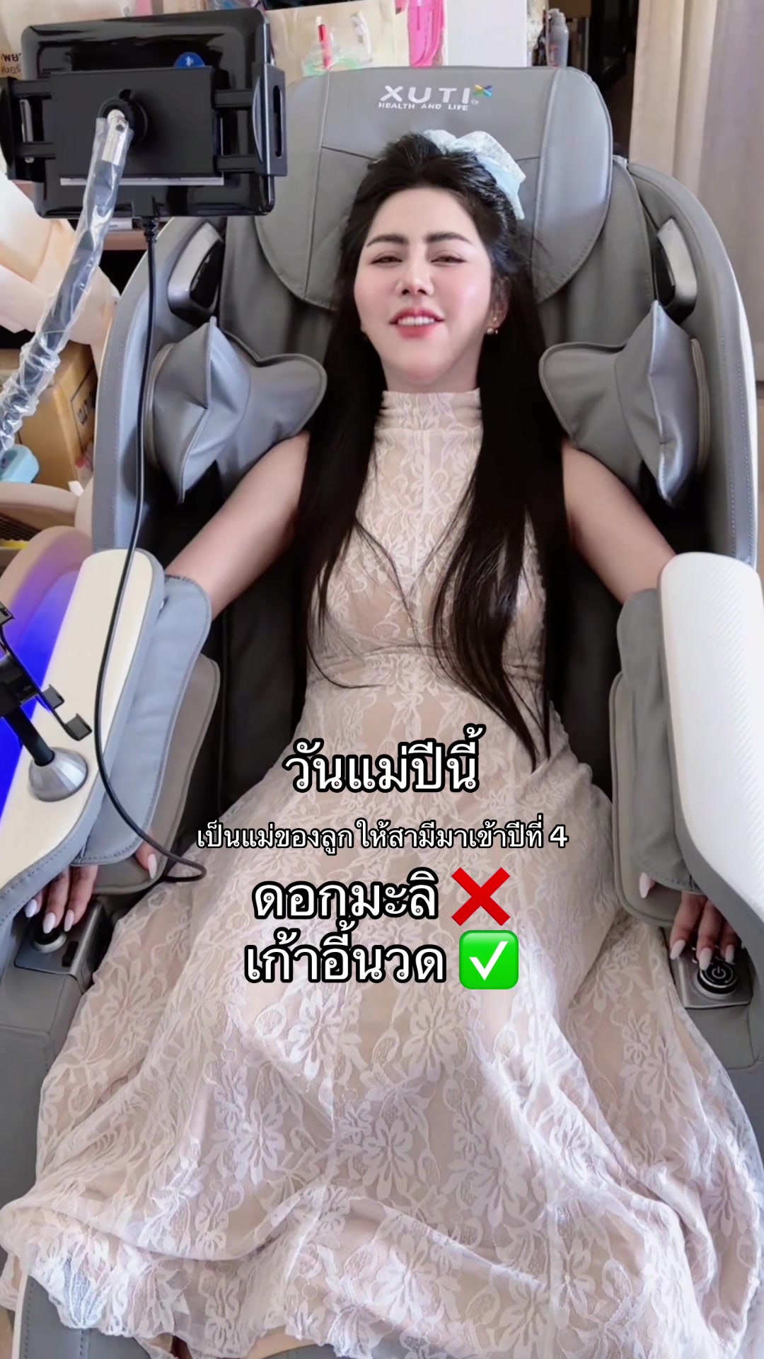@พิง พักพิง 🌱(4.9M)