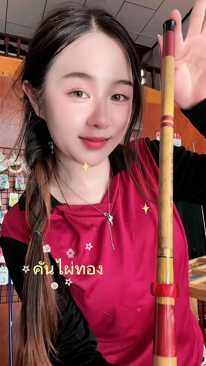@ปอนอ💖