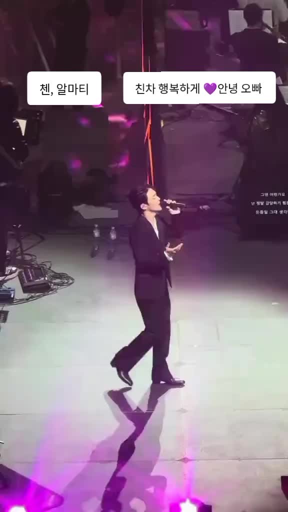 @Aidugrams 💜