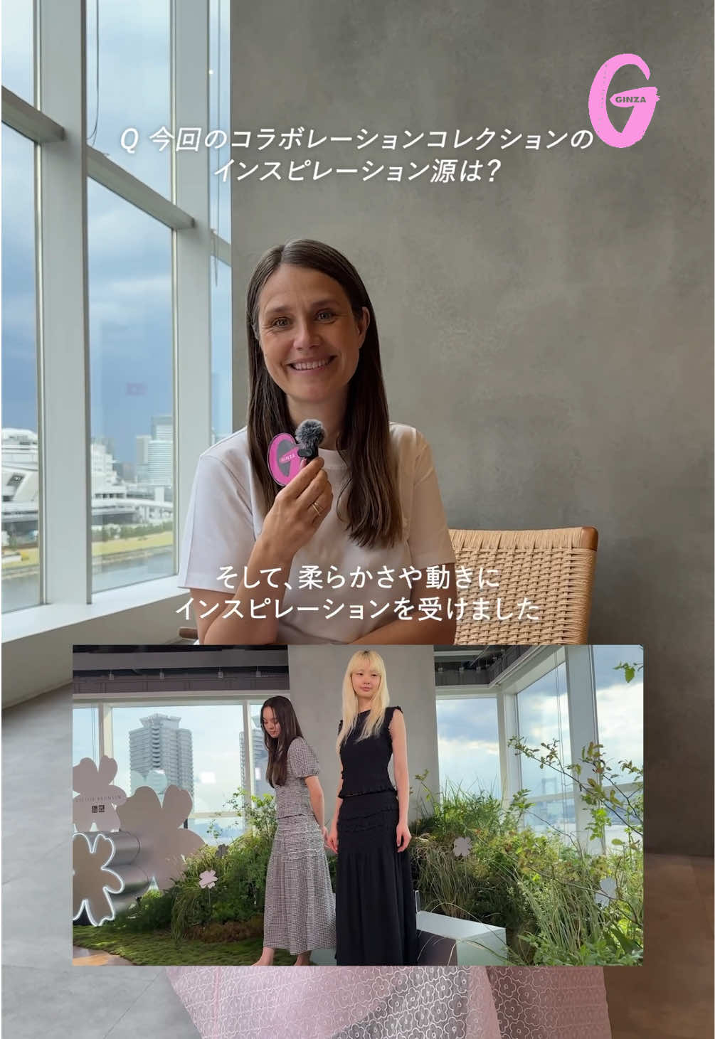 @GINZA magazine