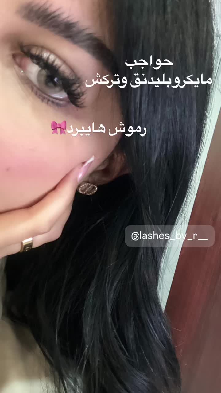 @Lashes By R