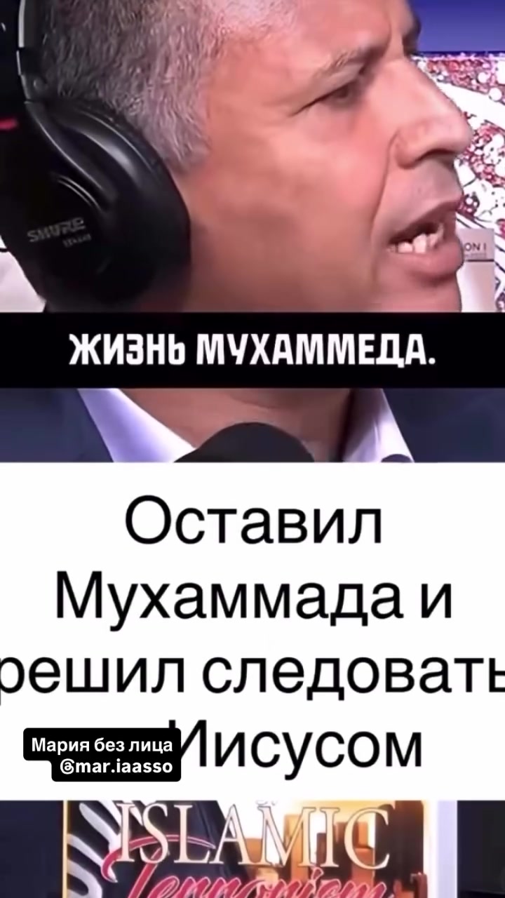 @Иеремия