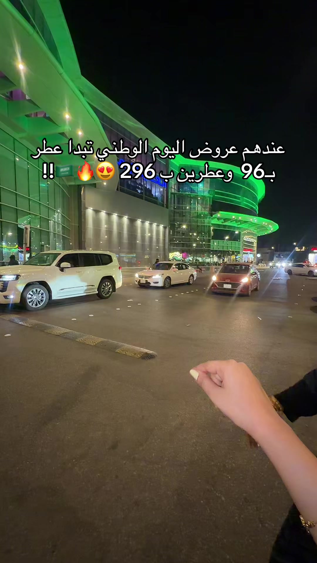 @اروى يوسف Aw🐆🇸🇦 | الاحسـاء