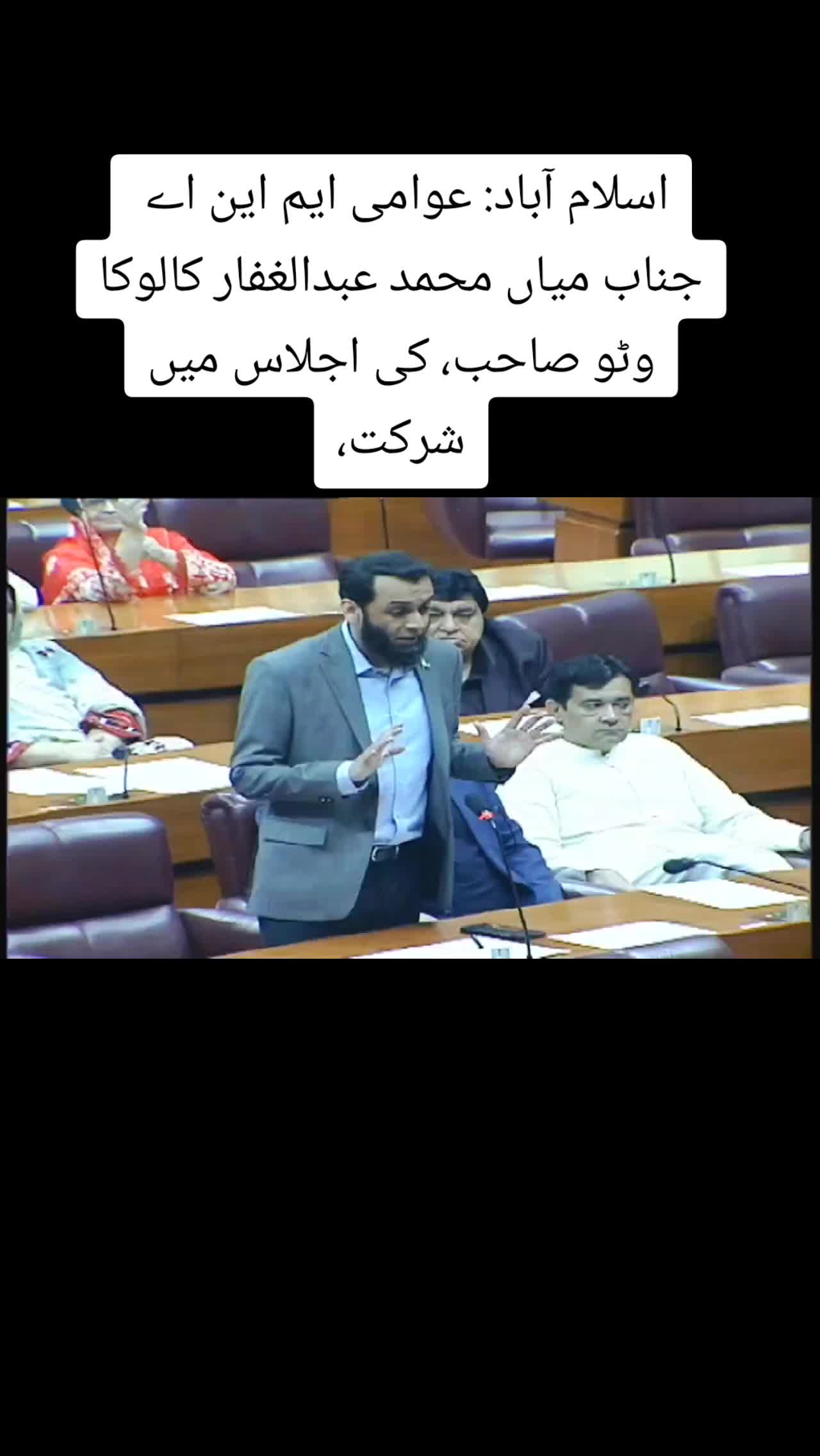 @MianArslan8585