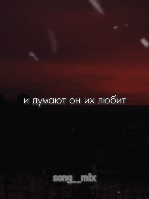@song_mix🖤